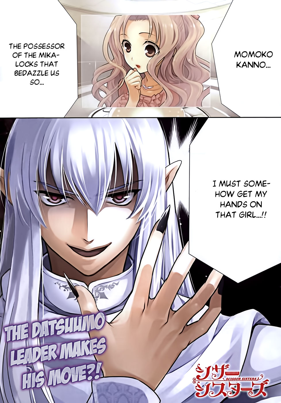 Scissor Sisters Chapter 5.2 page 1 - Chapter 5 v2 : Cut 5