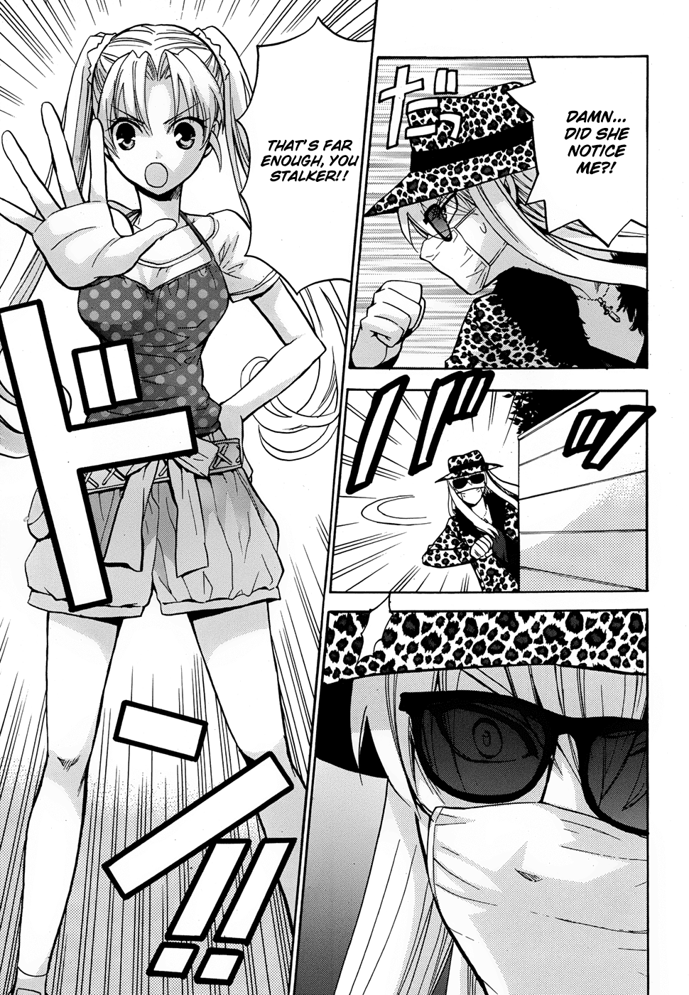 Scissor Sisters Chapter 5.2 page 14 - Chapter 5 v2 : Cut 5