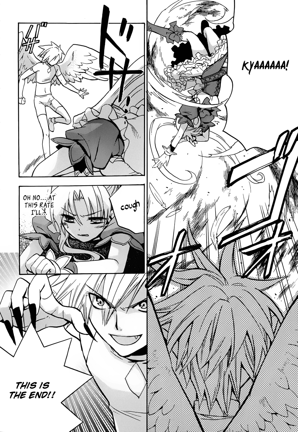 Scissor Sisters Chapter 5.2 page 34 - Chapter 5 v2 : Cut 5