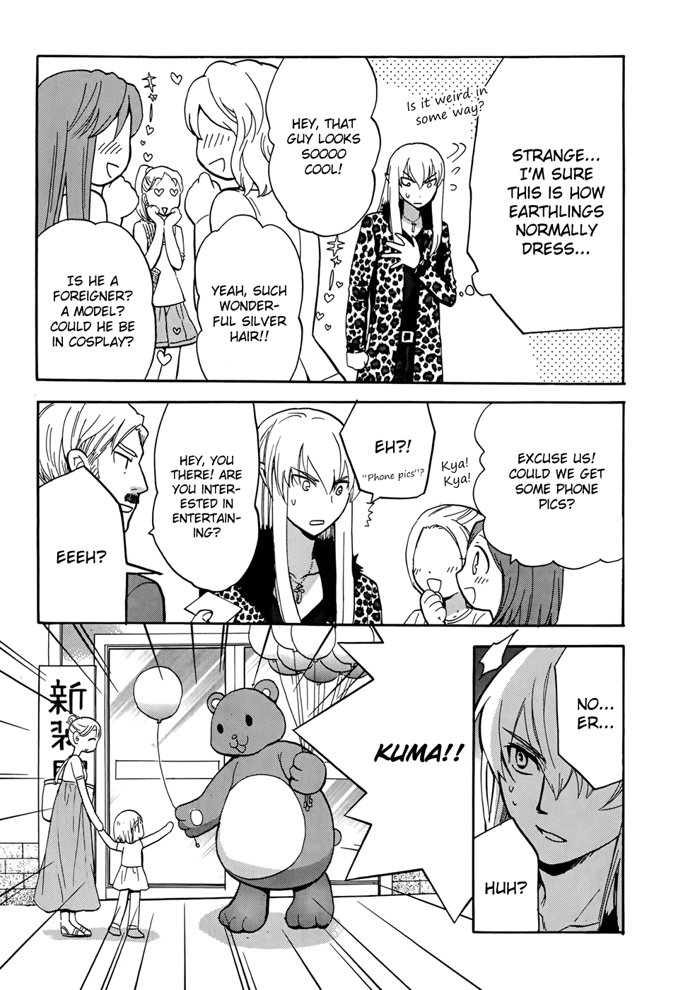 Scissor Sisters Chapter 5.2 page 7 - Chapter 5 v2 : Cut 5