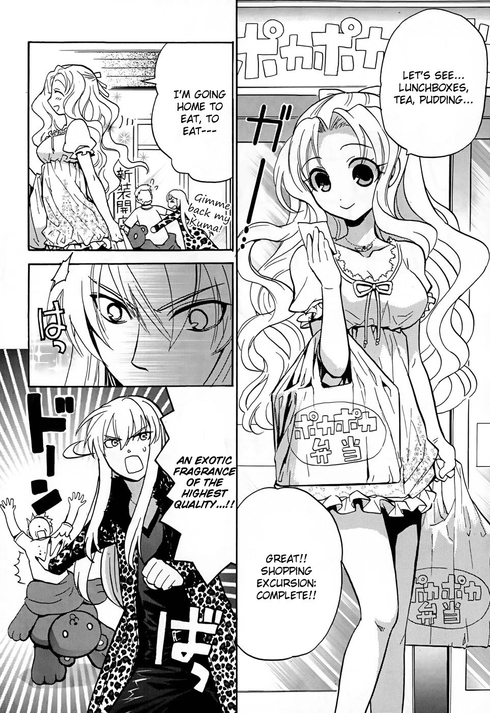 Scissor Sisters Chapter 5.2 page 9 - Chapter 5 v2 : Cut 5