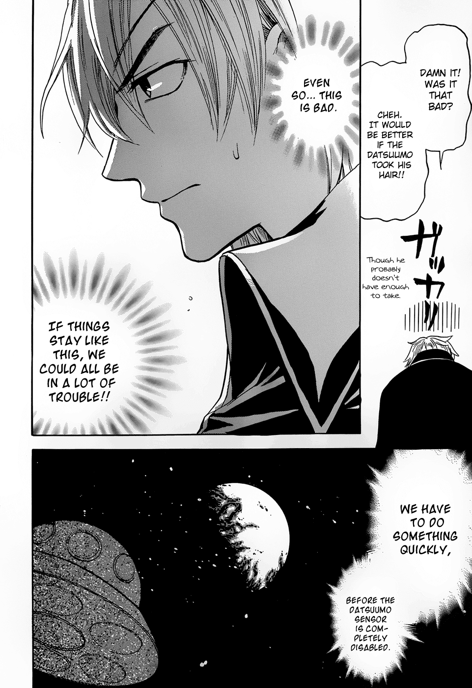 Scissor Sisters Chapter 6.2 page 11 - Chapter 6 v2 : Cut 6