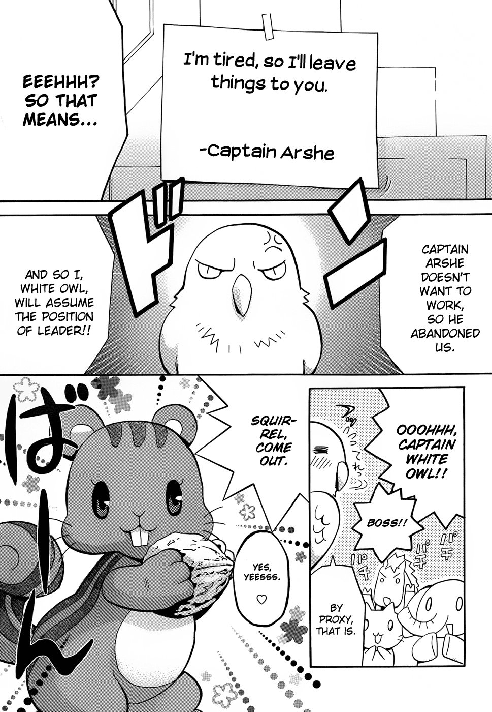 Scissor Sisters Chapter 6.2 page 12 - Chapter 6 v2 : Cut 6