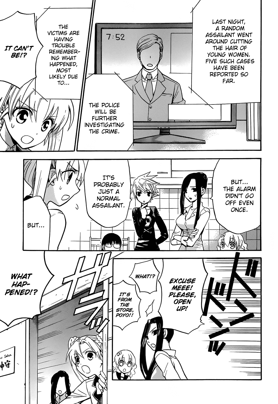 Scissor Sisters Chapter 6.2 page 20 - Chapter 6 v2 : Cut 6