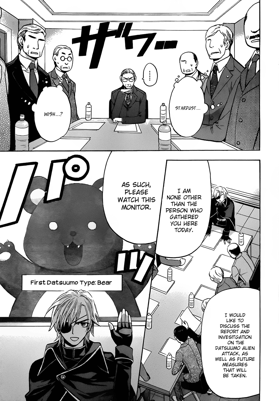Scissor Sisters Chapter 6.2 page 4 - Chapter 6 v2 : Cut 6