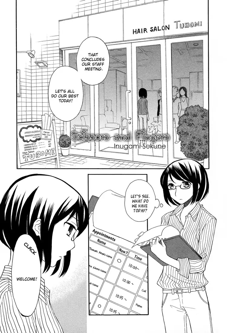 Scissors and Fingers Chapter 0 page 2 - Chapter 0: Oneshot