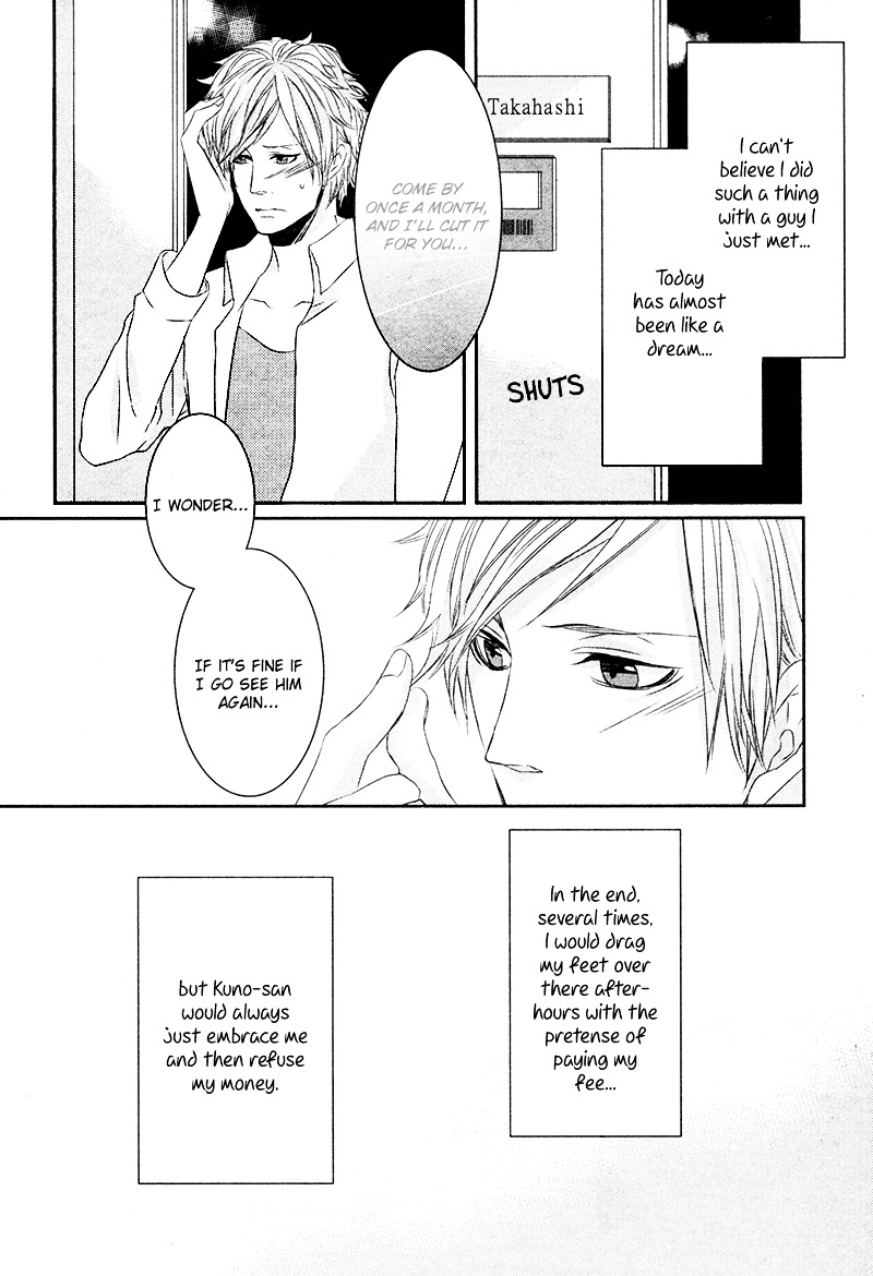 Scissors Heart Chapter 0 page 23 - Chapter 0 : [Oneshot]