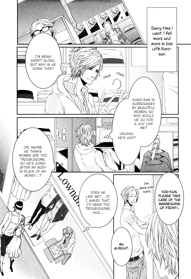 Scissors Heart Chapter 0 page 24 - Chapter 0 : [Oneshot]