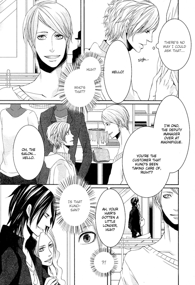 Scissors Heart Chapter 0 page 25 - Chapter 0 : [Oneshot]