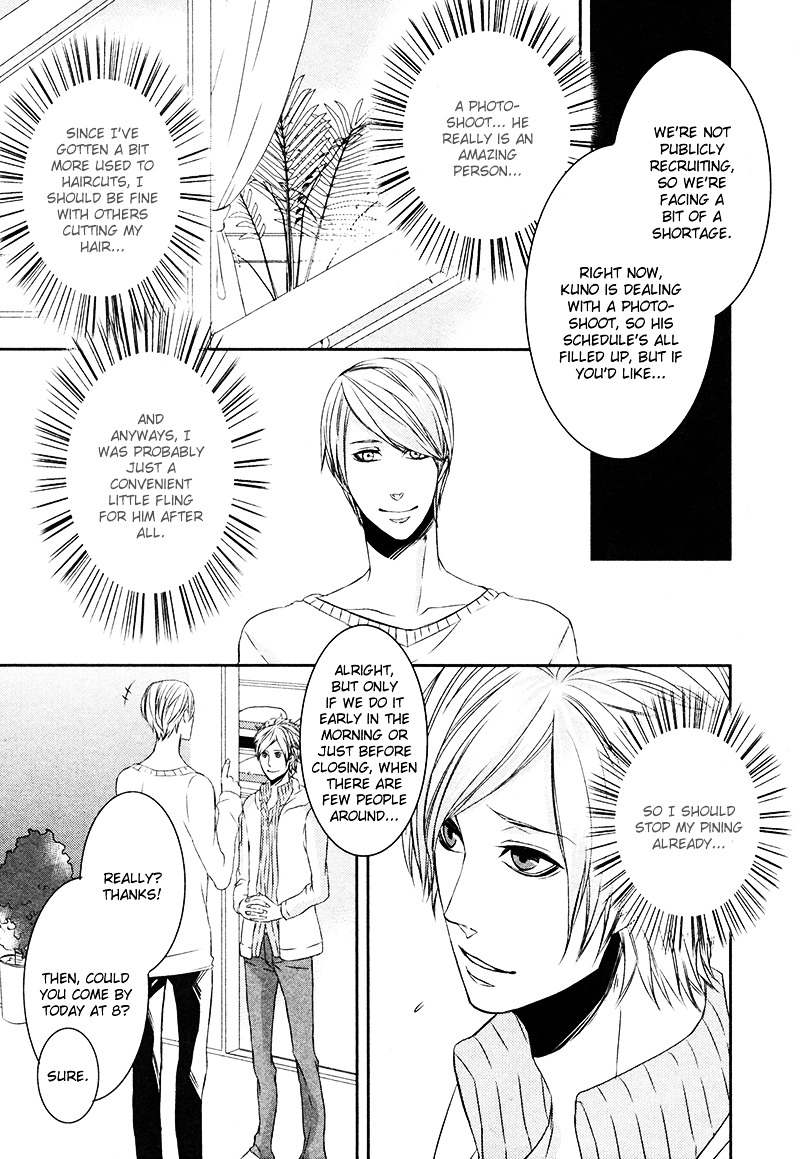 Scissors Heart Chapter 0 page 27 - Chapter 0 : [Oneshot]