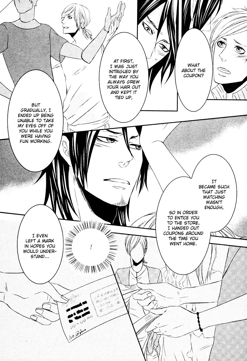 Scissors Heart Chapter 0 page 33 - Chapter 0 : [Oneshot]
