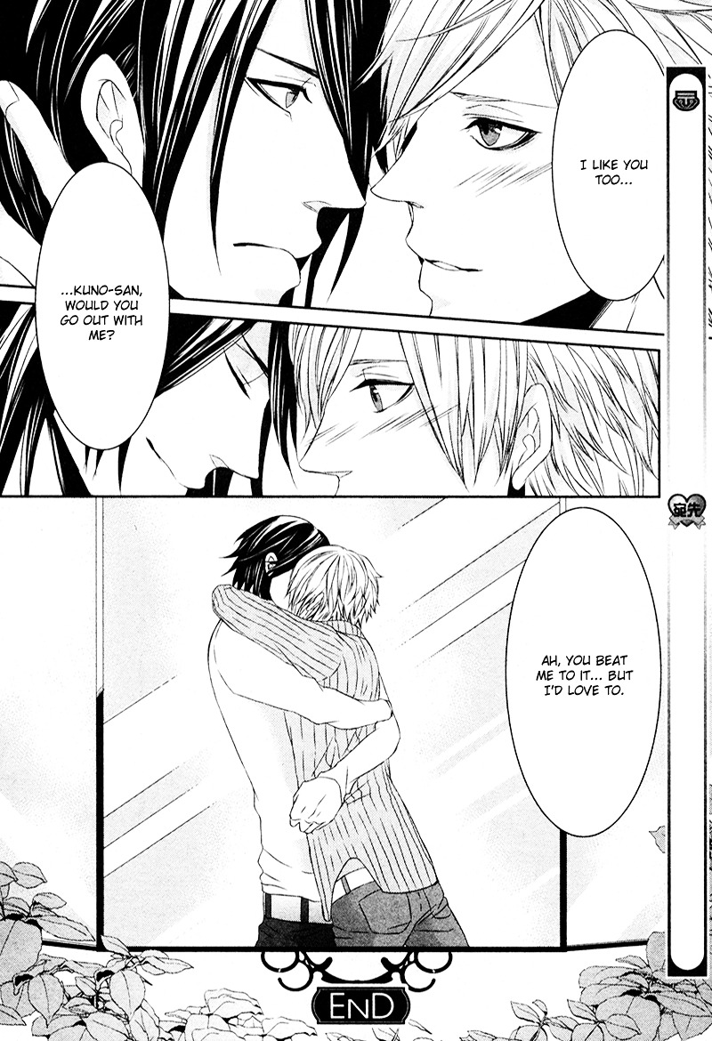 Scissors Heart Chapter 0 page 37 - Chapter 0 : [Oneshot]