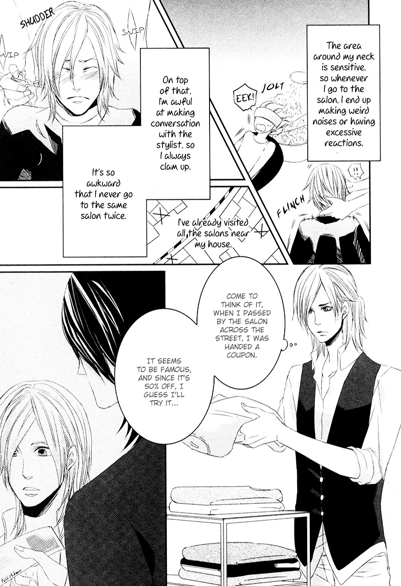 Scissors Heart Chapter 0 page 5 - Chapter 0 : [Oneshot]