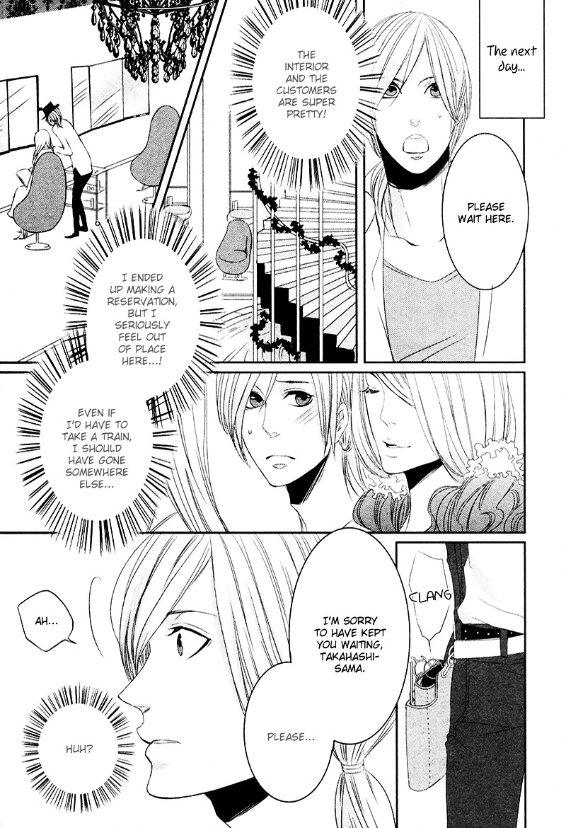 Scissors Heart Chapter 0 page 6 - Chapter 0 : [Oneshot]