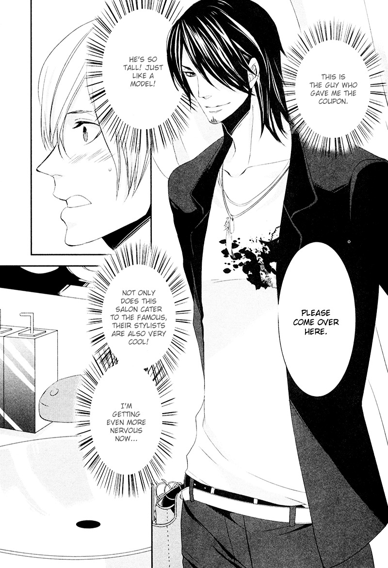 Scissors Heart Chapter 0 page 7 - Chapter 0 : [Oneshot]