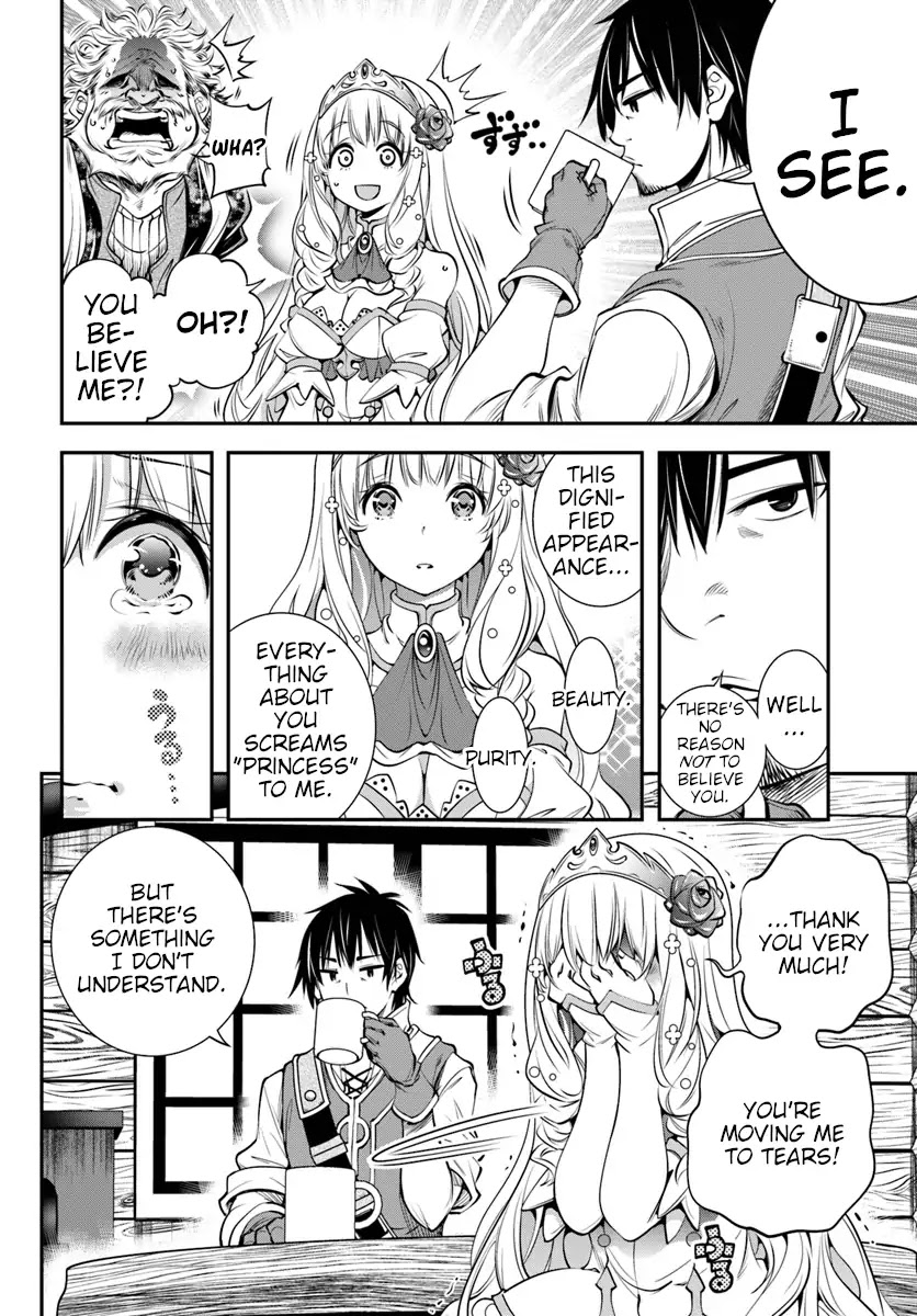 SCOOP MUSOU: "SCOOP HADOUHOU!"( `・Ω・´)♂〓〓〓〓★(゜Д ゜ ;;;).:∴DOGOOO Chapter 1 page 15 - Chapter 1: Princess Lithisia And Miner Alan