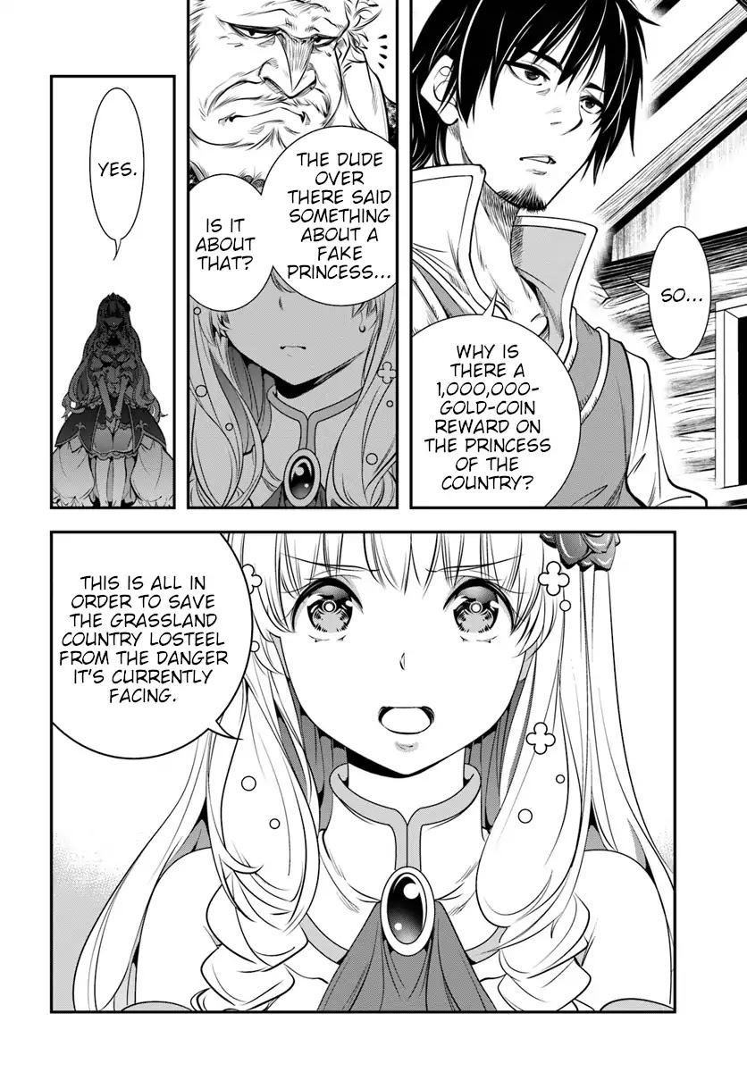 SCOOP MUSOU: "SCOOP HADOUHOU!"( `・Ω・´)♂〓〓〓〓★(゜Д ゜ ;;;).:∴DOGOOO Chapter 1 page 17 - Chapter 1: Princess Lithisia And Miner Alan