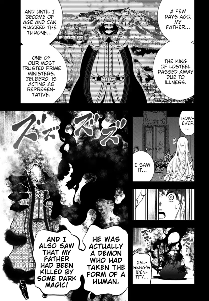 SCOOP MUSOU: "SCOOP HADOUHOU!"( `・Ω・´)♂〓〓〓〓★(゜Д ゜ ;;;).:∴DOGOOO Chapter 1 page 18 - Chapter 1: Princess Lithisia And Miner Alan