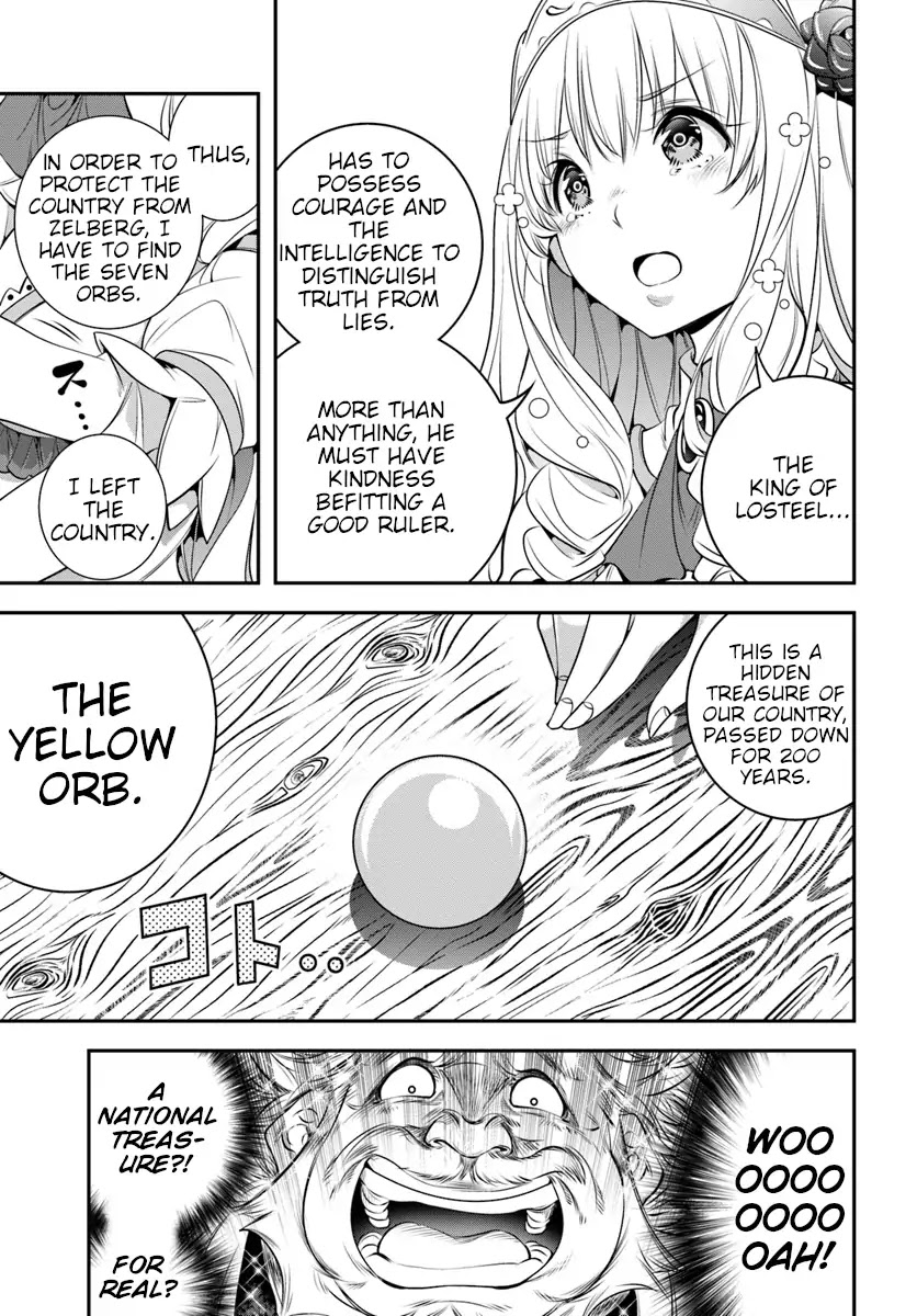 SCOOP MUSOU: "SCOOP HADOUHOU!"( `・Ω・´)♂〓〓〓〓★(゜Д ゜ ;;;).:∴DOGOOO Chapter 1 page 20 - Chapter 1: Princess Lithisia And Miner Alan