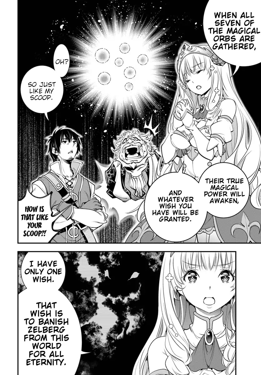 SCOOP MUSOU: "SCOOP HADOUHOU!"( `・Ω・´)♂〓〓〓〓★(゜Д ゜ ;;;).:∴DOGOOO Chapter 1 page 23 - Chapter 1: Princess Lithisia And Miner Alan