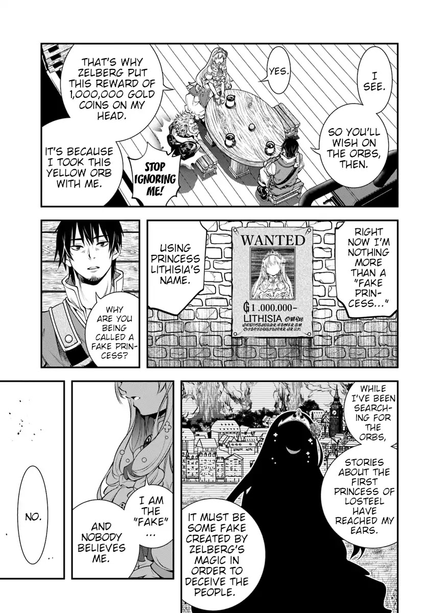 SCOOP MUSOU: "SCOOP HADOUHOU!"( `・Ω・´)♂〓〓〓〓★(゜Д ゜ ;;;).:∴DOGOOO Chapter 1 page 24 - Chapter 1: Princess Lithisia And Miner Alan