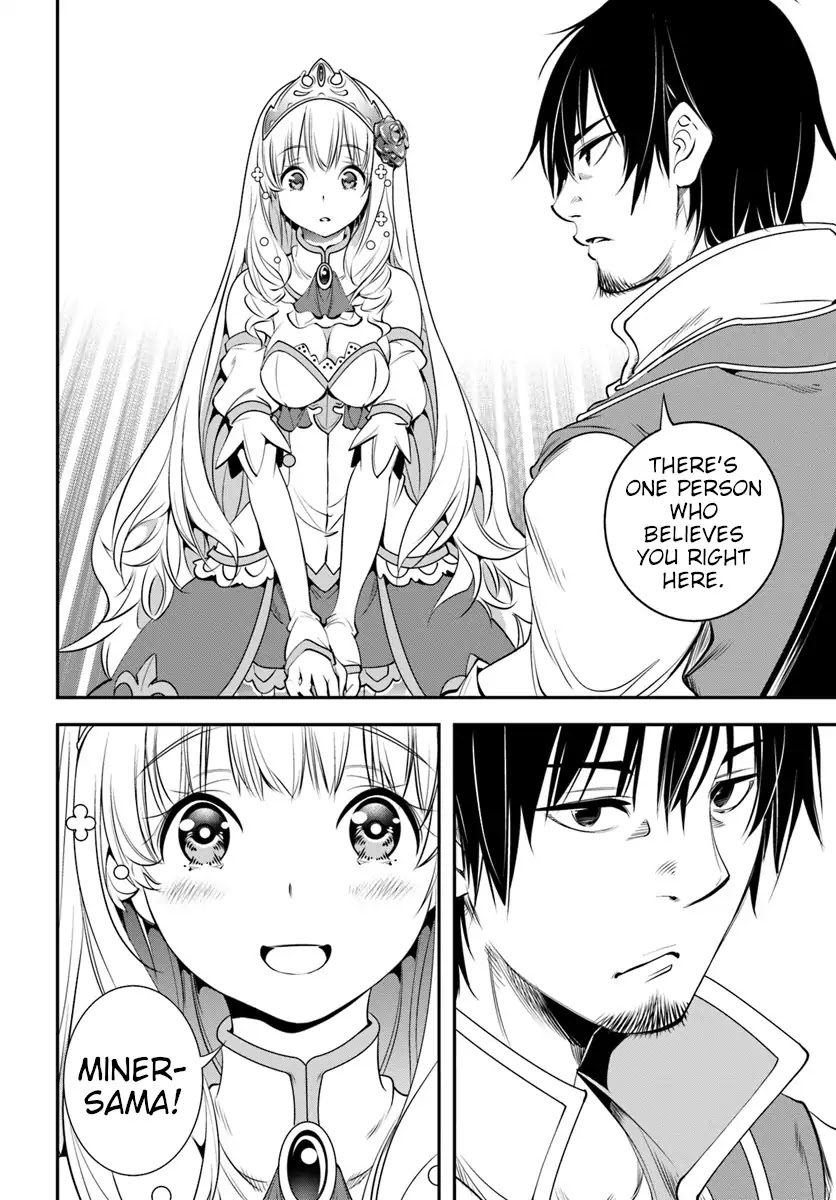 SCOOP MUSOU: "SCOOP HADOUHOU!"( `・Ω・´)♂〓〓〓〓★(゜Д ゜ ;;;).:∴DOGOOO Chapter 1 page 25 - Chapter 1: Princess Lithisia And Miner Alan