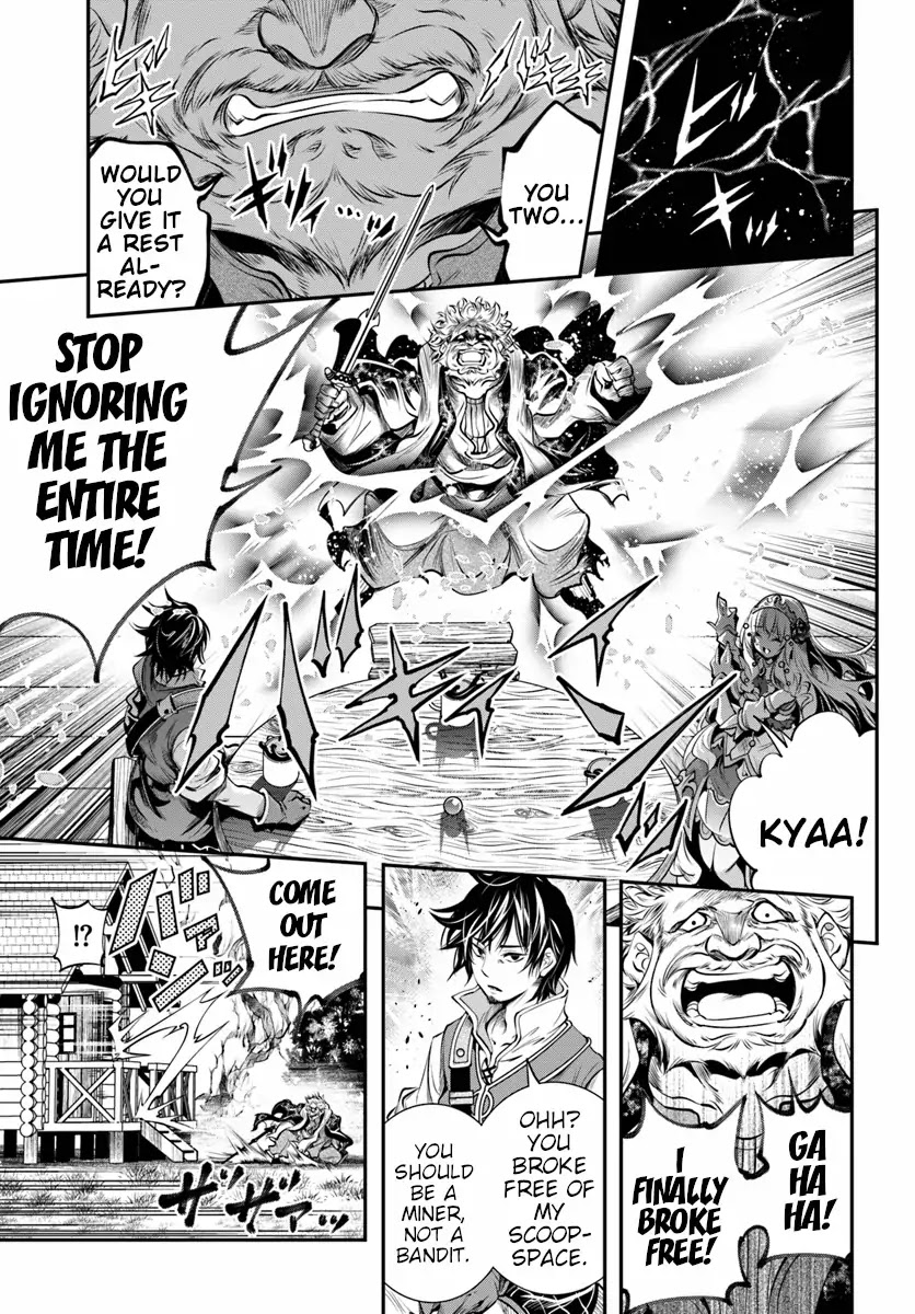 SCOOP MUSOU: "SCOOP HADOUHOU!"( `・Ω・´)♂〓〓〓〓★(゜Д ゜ ;;;).:∴DOGOOO Chapter 1 page 26 - Chapter 1: Princess Lithisia And Miner Alan
