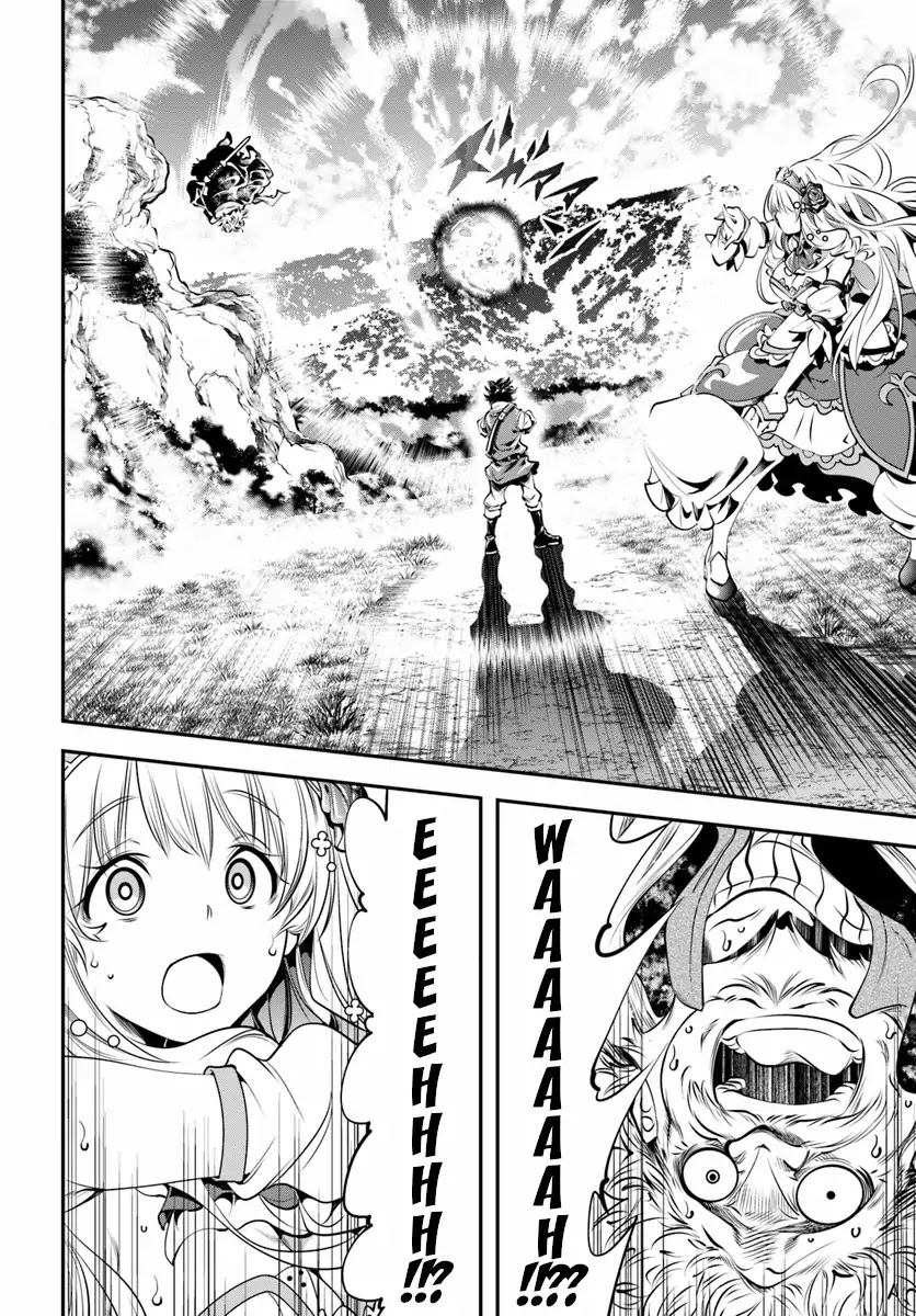 SCOOP MUSOU: "SCOOP HADOUHOU!"( `・Ω・´)♂〓〓〓〓★(゜Д ゜ ;;;).:∴DOGOOO Chapter 1 page 32 - Chapter 1: Princess Lithisia And Miner Alan