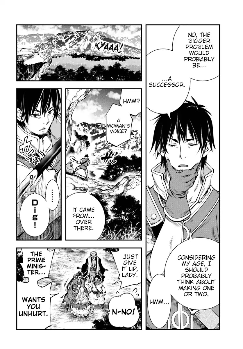 SCOOP MUSOU: "SCOOP HADOUHOU!"( `・Ω・´)♂〓〓〓〓★(゜Д ゜ ;;;).:∴DOGOOO Chapter 1 page 5 - Chapter 1: Princess Lithisia And Miner Alan