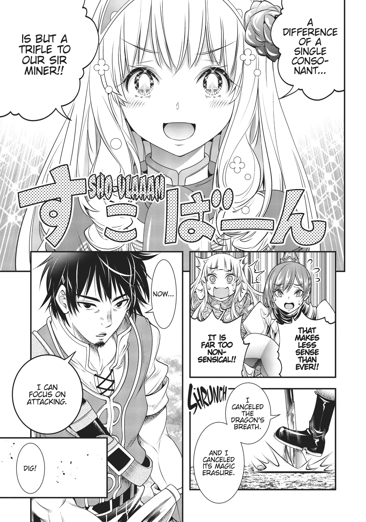 SCOOP MUSOU: "SCOOP HADOUHOU!"( `・Ω・´)♂〓〓〓〓★(゜Д ゜ ;;;).:∴DOGOOO Chapter 10 page 15 - Chapter 10