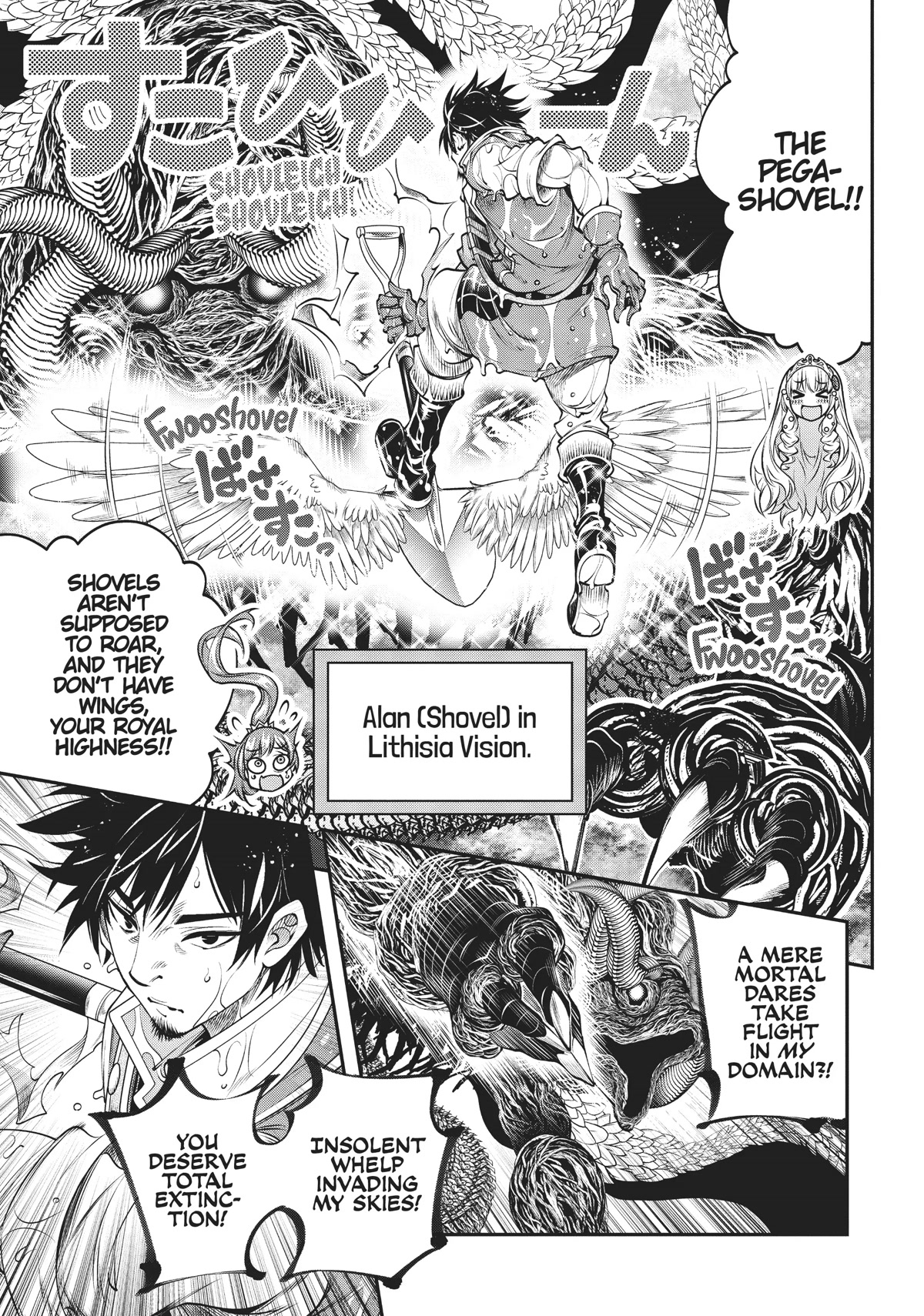 SCOOP MUSOU: "SCOOP HADOUHOU!"( `・Ω・´)♂〓〓〓〓★(゜Д ゜ ;;;).:∴DOGOOO Chapter 10 page 17 - Chapter 10