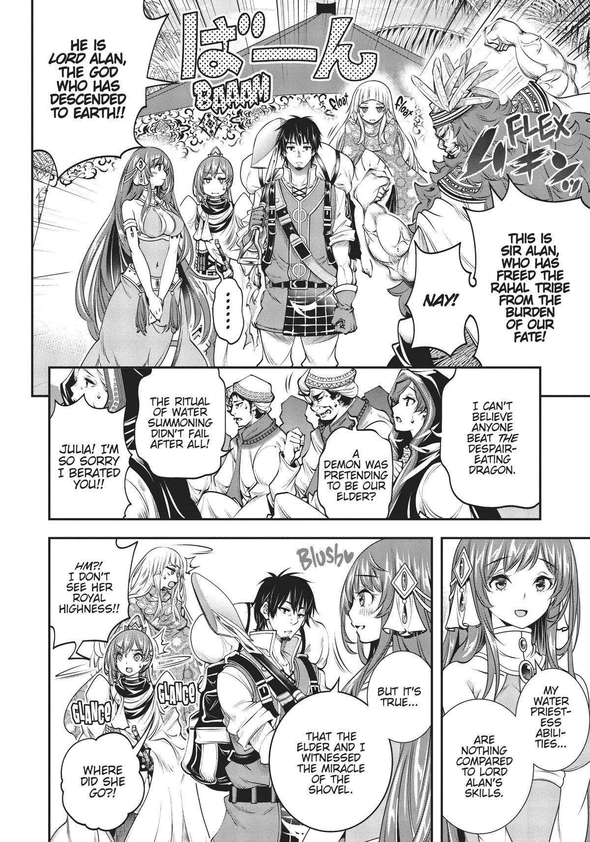 SCOOP MUSOU: "SCOOP HADOUHOU!"( `・Ω・´)♂〓〓〓〓★(゜Д ゜ ;;;).:∴DOGOOO Chapter 10 page 27 - Chapter 10
