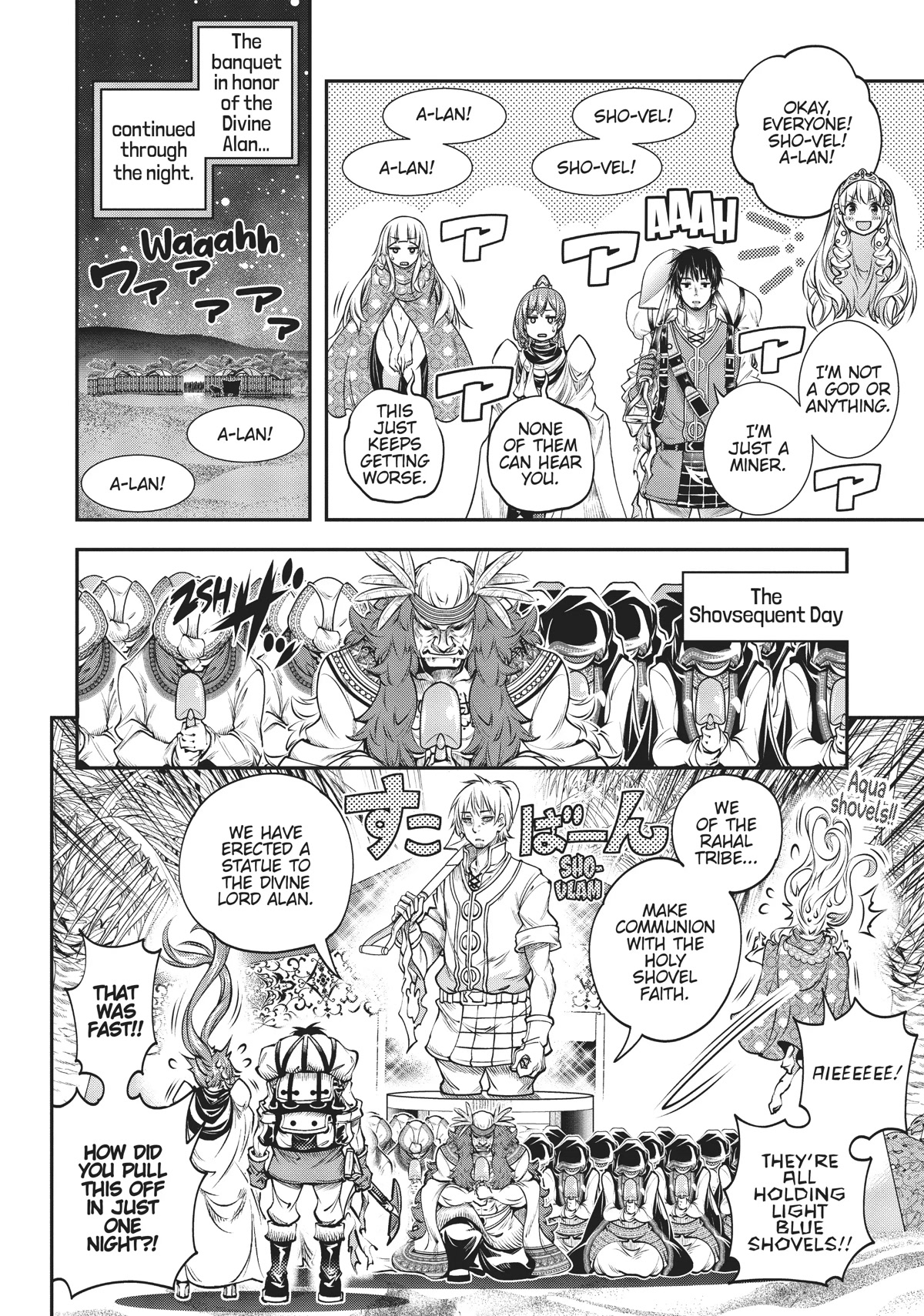 SCOOP MUSOU: "SCOOP HADOUHOU!"( `・Ω・´)♂〓〓〓〓★(゜Д ゜ ;;;).:∴DOGOOO Chapter 10 page 29 - Chapter 10