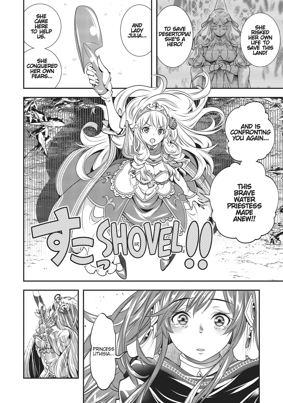 SCOOP MUSOU: "SCOOP HADOUHOU!"( `・Ω・´)♂〓〓〓〓★(゜Д ゜ ;;;).:∴DOGOOO Chapter 10 page 6 - Chapter 10