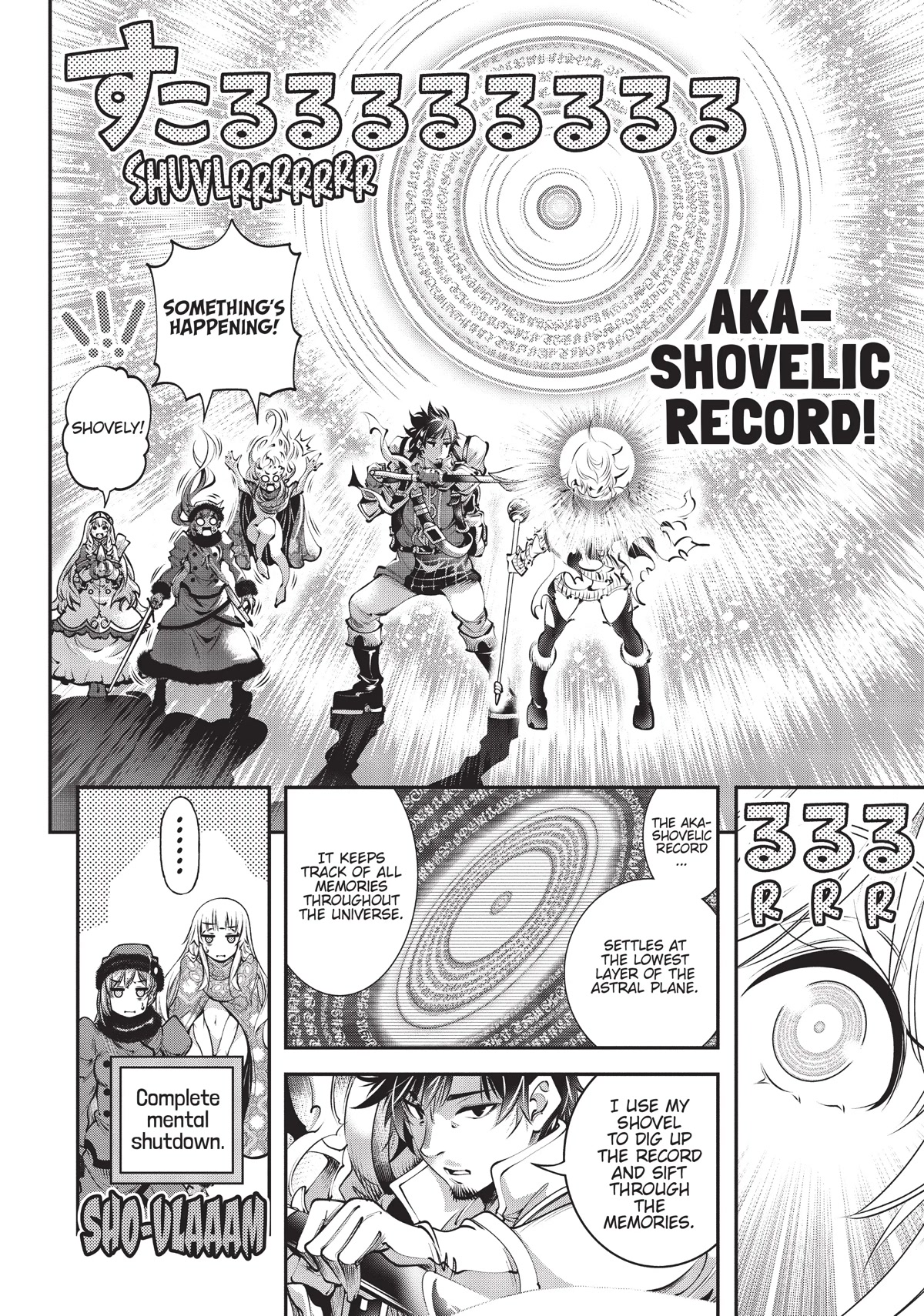 SCOOP MUSOU: "SCOOP HADOUHOU!"( `・Ω・´)♂〓〓〓〓★(゜Д ゜ ;;;).:∴DOGOOO Chapter 11 page 14 - Chapter 11