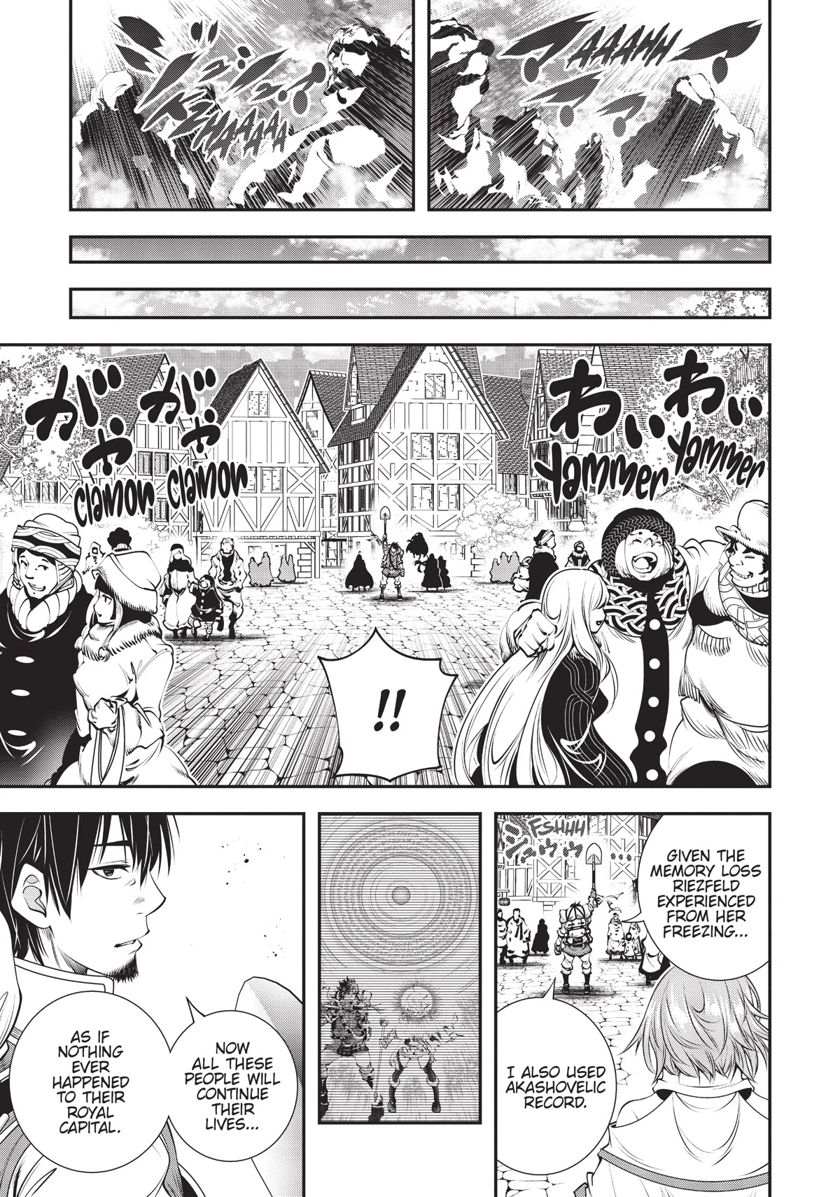 SCOOP MUSOU: "SCOOP HADOUHOU!"( `・Ω・´)♂〓〓〓〓★(゜Д ゜ ;;;).:∴DOGOOO Chapter 11 page 25 - Chapter 11