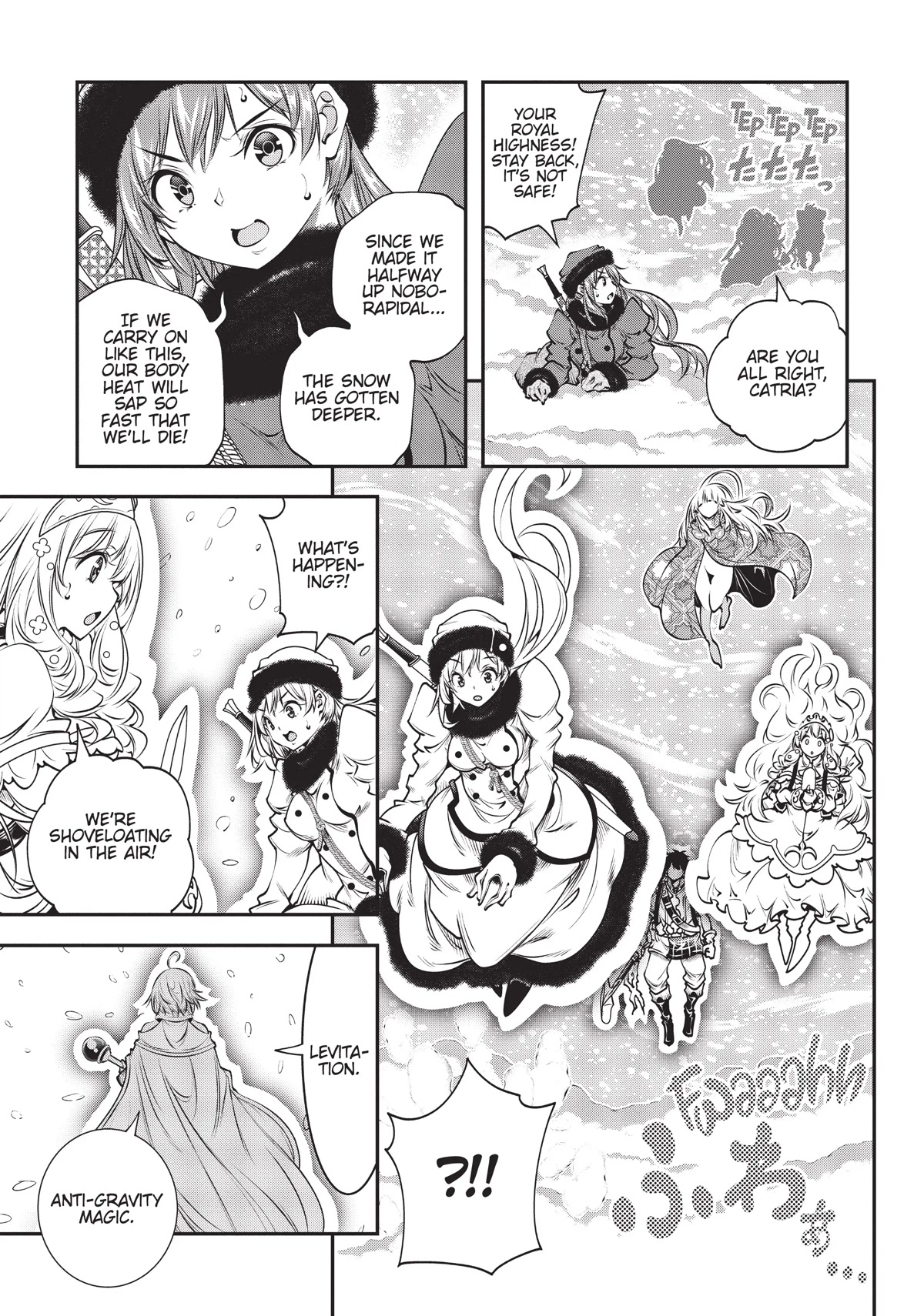SCOOP MUSOU: "SCOOP HADOUHOU!"( `・Ω・´)♂〓〓〓〓★(゜Д ゜ ;;;).:∴DOGOOO Chapter 12 page 17 - Chapter 12