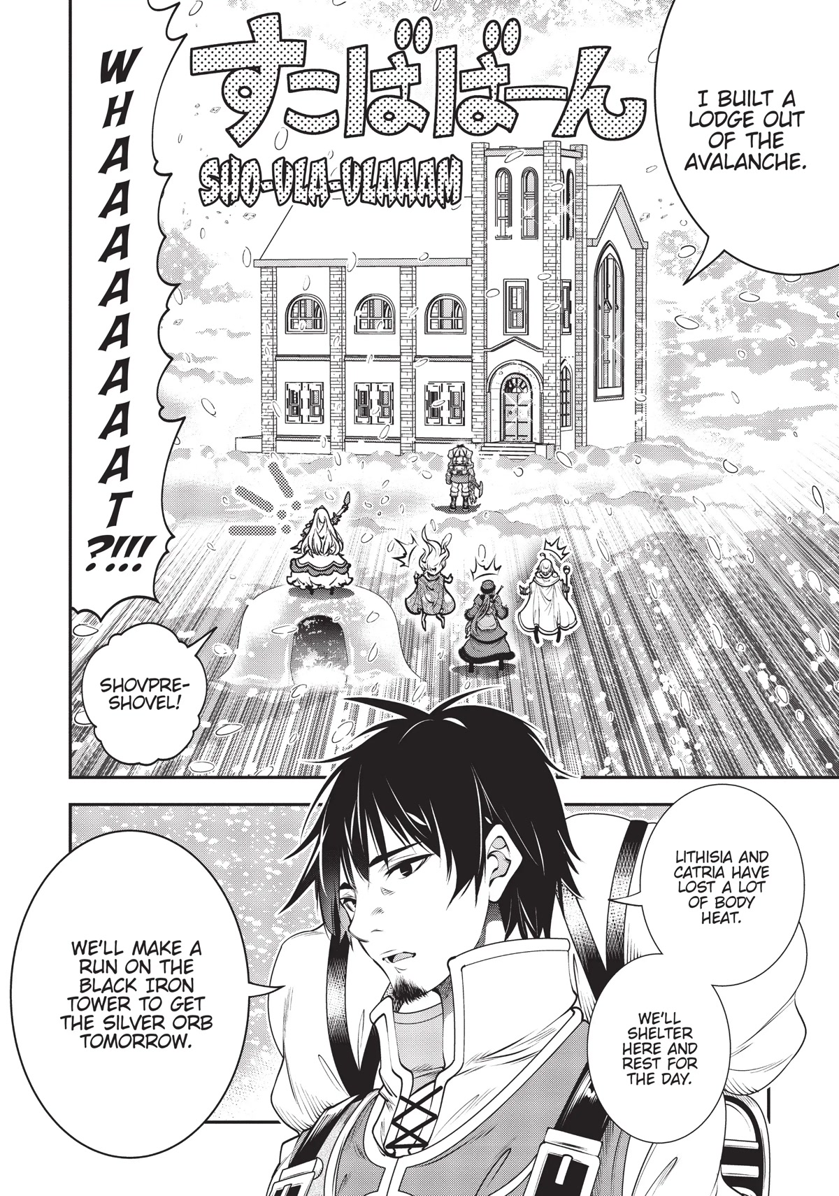SCOOP MUSOU: "SCOOP HADOUHOU!"( `・Ω・´)♂〓〓〓〓★(゜Д ゜ ;;;).:∴DOGOOO Chapter 12 page 26 - Chapter 12