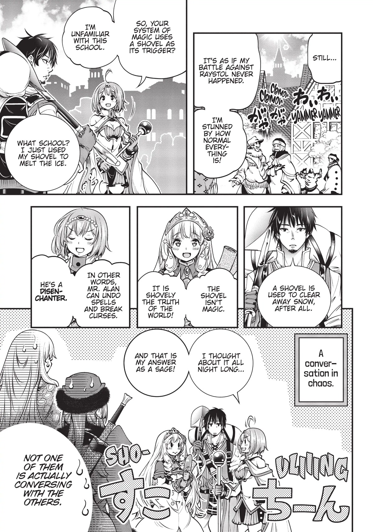 SCOOP MUSOU: "SCOOP HADOUHOU!"( `・Ω・´)♂〓〓〓〓★(゜Д ゜ ;;;).:∴DOGOOO Chapter 12 page 5 - Chapter 12