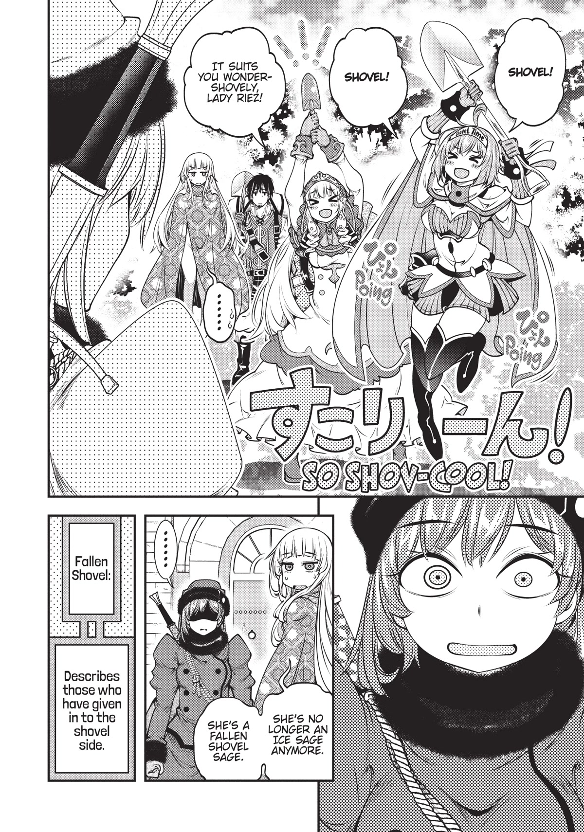 SCOOP MUSOU: "SCOOP HADOUHOU!"( `・Ω・´)♂〓〓〓〓★(゜Д ゜ ;;;).:∴DOGOOO Chapter 13 page 13 - Chapter 13