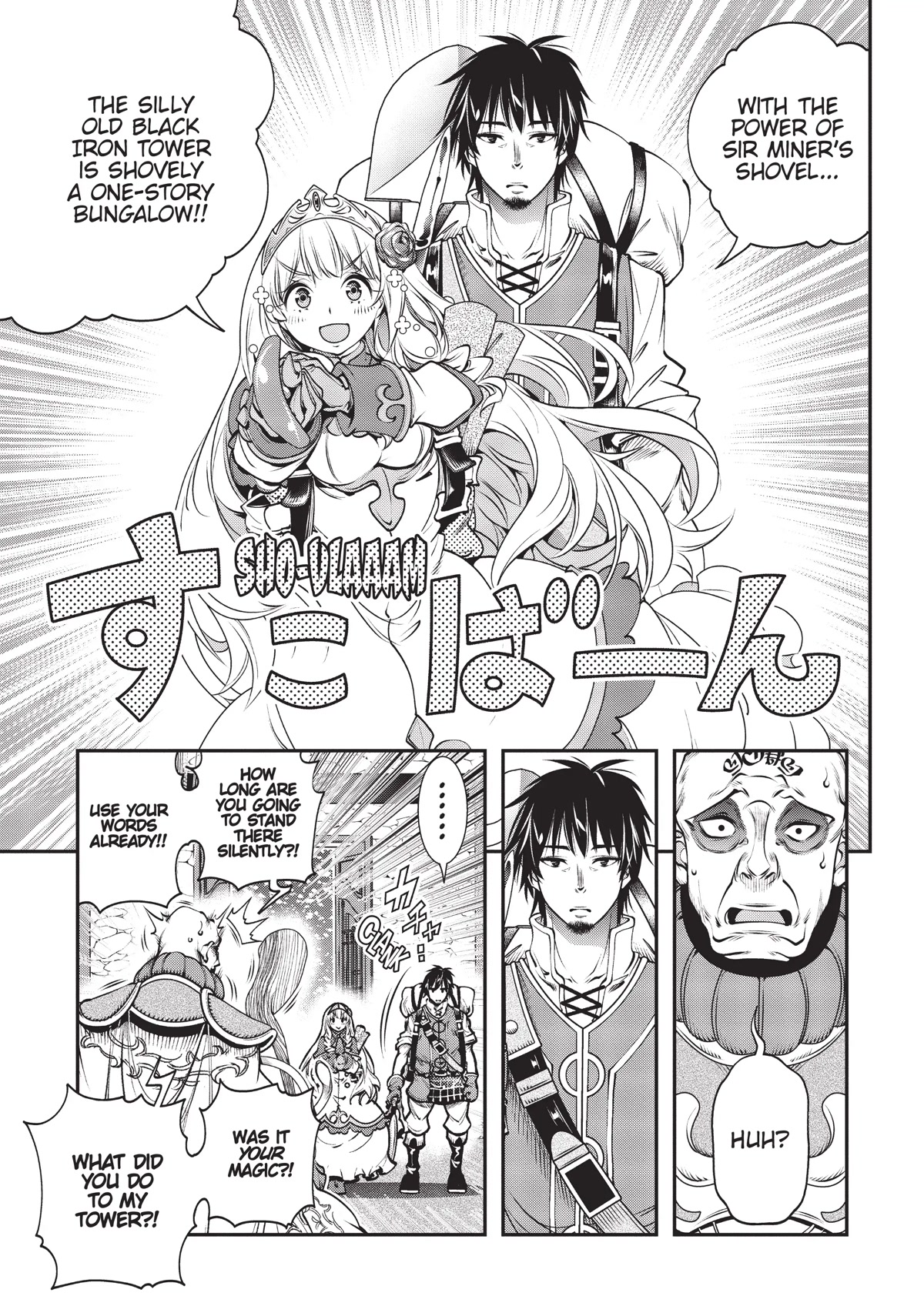 SCOOP MUSOU: "SCOOP HADOUHOU!"( `・Ω・´)♂〓〓〓〓★(゜Д ゜ ;;;).:∴DOGOOO Chapter 13 page 22 - Chapter 13