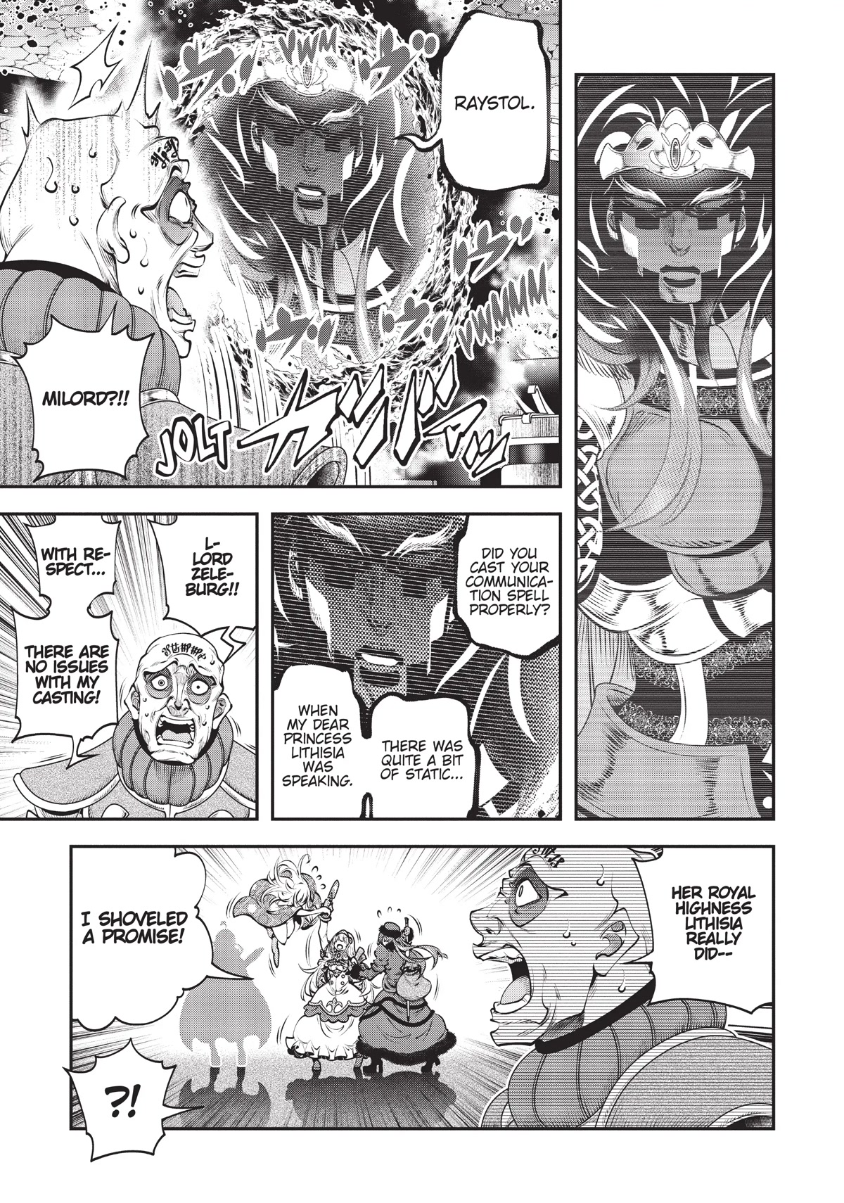 SCOOP MUSOU: "SCOOP HADOUHOU!"( `・Ω・´)♂〓〓〓〓★(゜Д ゜ ;;;).:∴DOGOOO Chapter 14 page 15 - Chapter 14