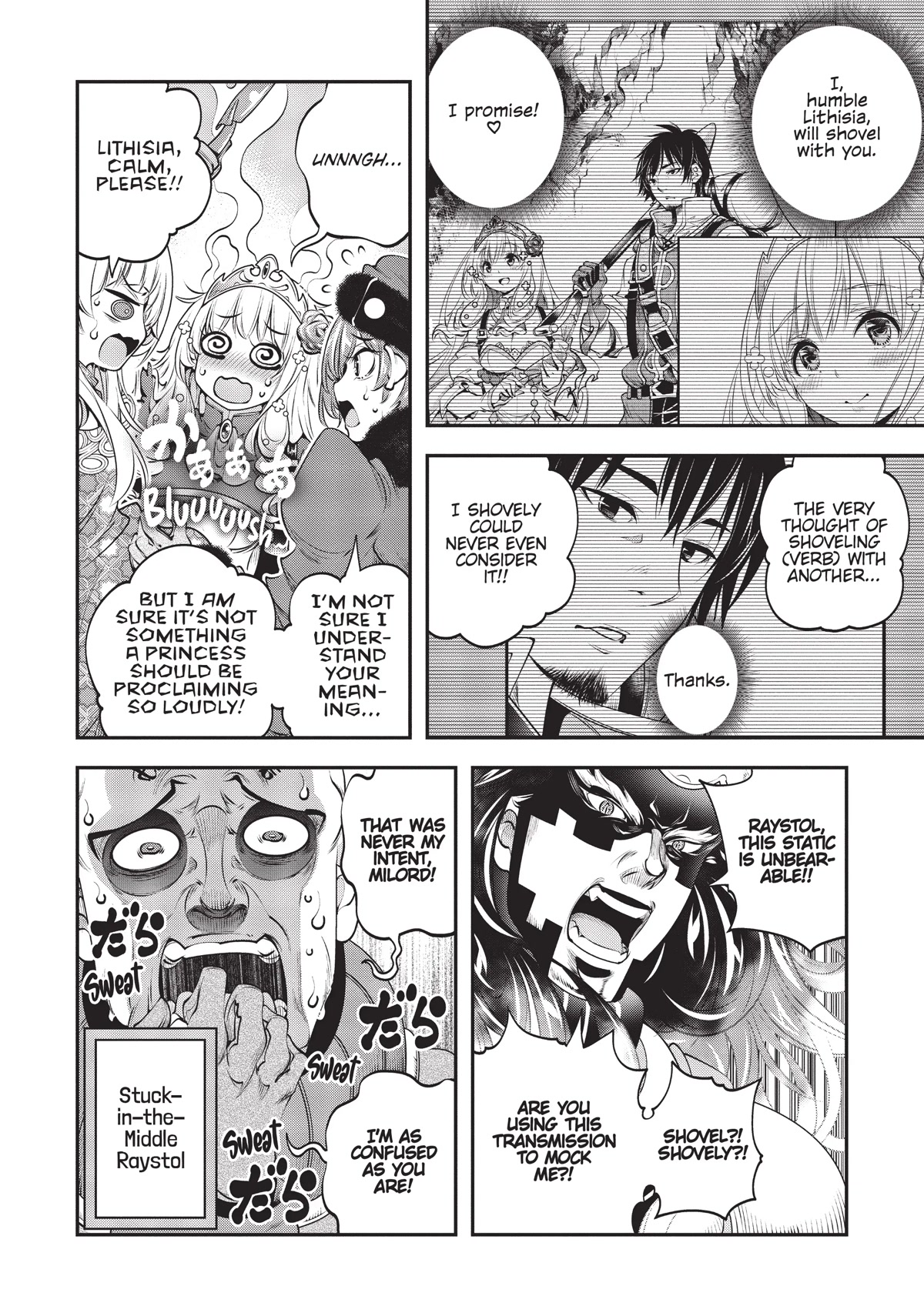 SCOOP MUSOU: "SCOOP HADOUHOU!"( `・Ω・´)♂〓〓〓〓★(゜Д ゜ ;;;).:∴DOGOOO Chapter 14 page 16 - Chapter 14