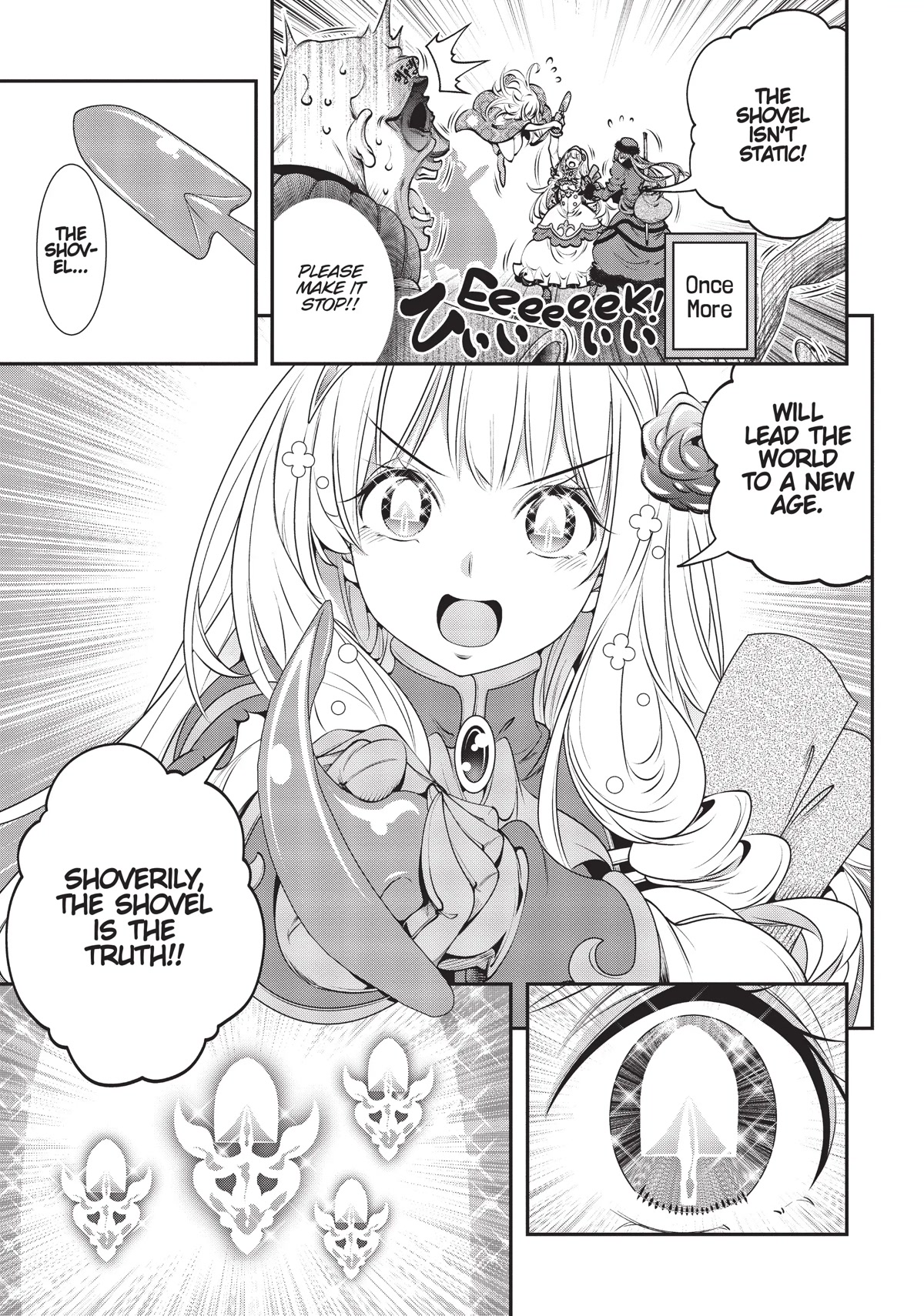 SCOOP MUSOU: "SCOOP HADOUHOU!"( `・Ω・´)♂〓〓〓〓★(゜Д ゜ ;;;).:∴DOGOOO Chapter 14 page 17 - Chapter 14