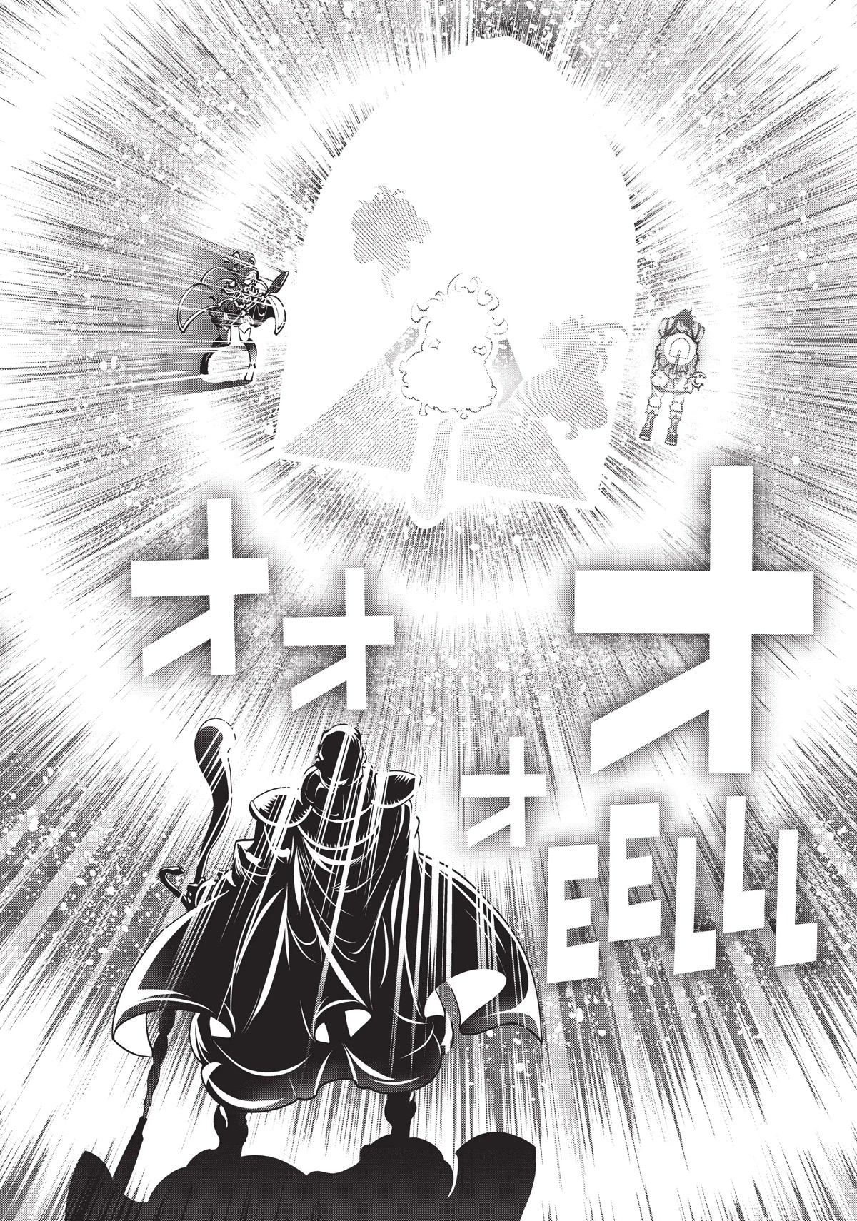 SCOOP MUSOU: "SCOOP HADOUHOU!"( `・Ω・´)♂〓〓〓〓★(゜Д ゜ ;;;).:∴DOGOOO Chapter 14 page 18 - Chapter 14