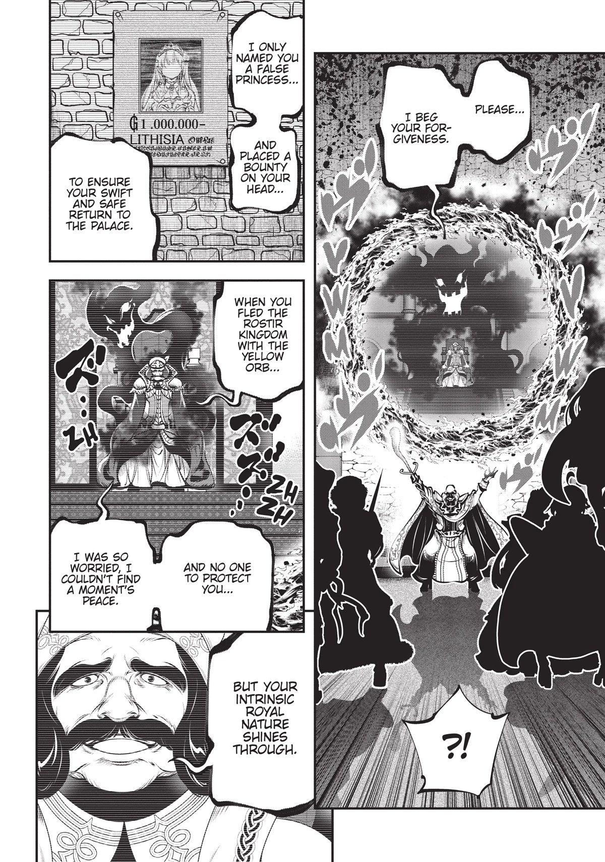SCOOP MUSOU: "SCOOP HADOUHOU!"( `・Ω・´)♂〓〓〓〓★(゜Д ゜ ;;;).:∴DOGOOO Chapter 14 page 2 - Chapter 14
