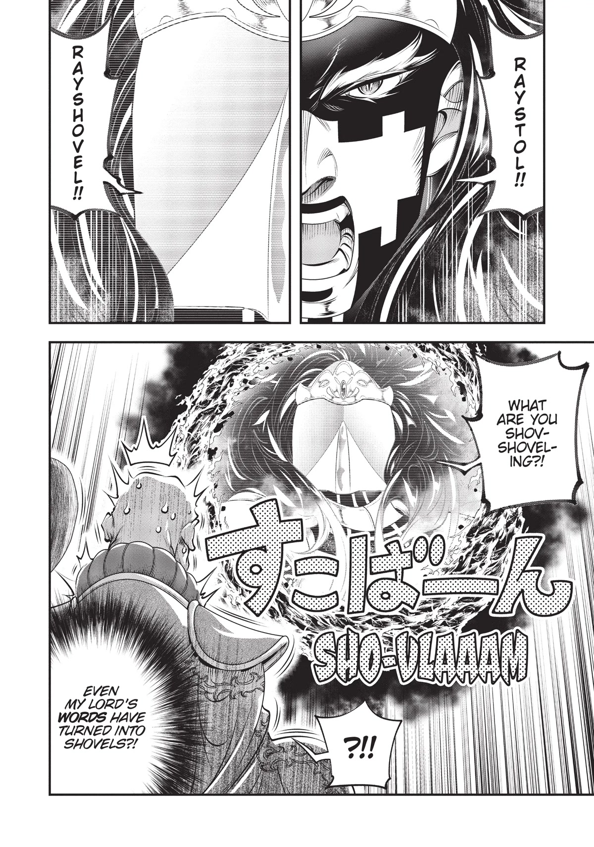 SCOOP MUSOU: "SCOOP HADOUHOU!"( `・Ω・´)♂〓〓〓〓★(゜Д ゜ ;;;).:∴DOGOOO Chapter 14 page 22 - Chapter 14