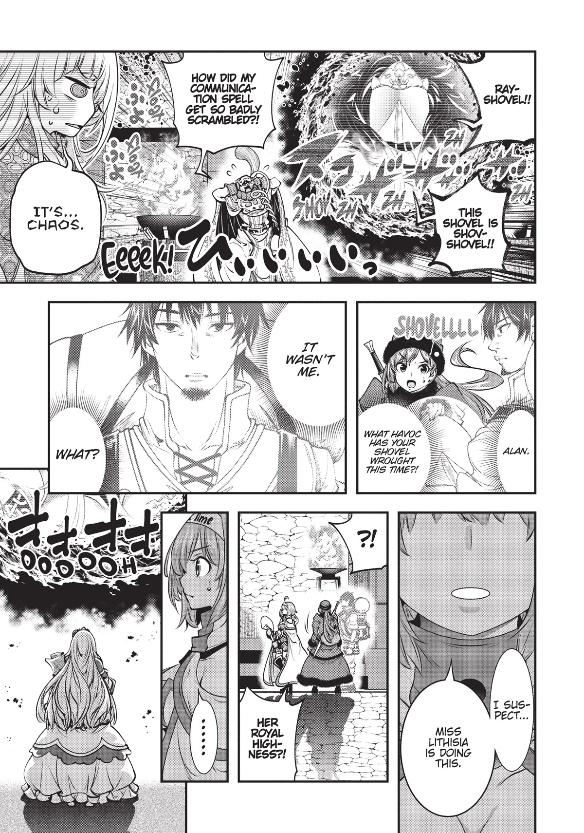 SCOOP MUSOU: "SCOOP HADOUHOU!"( `・Ω・´)♂〓〓〓〓★(゜Д ゜ ;;;).:∴DOGOOO Chapter 14 page 23 - Chapter 14
