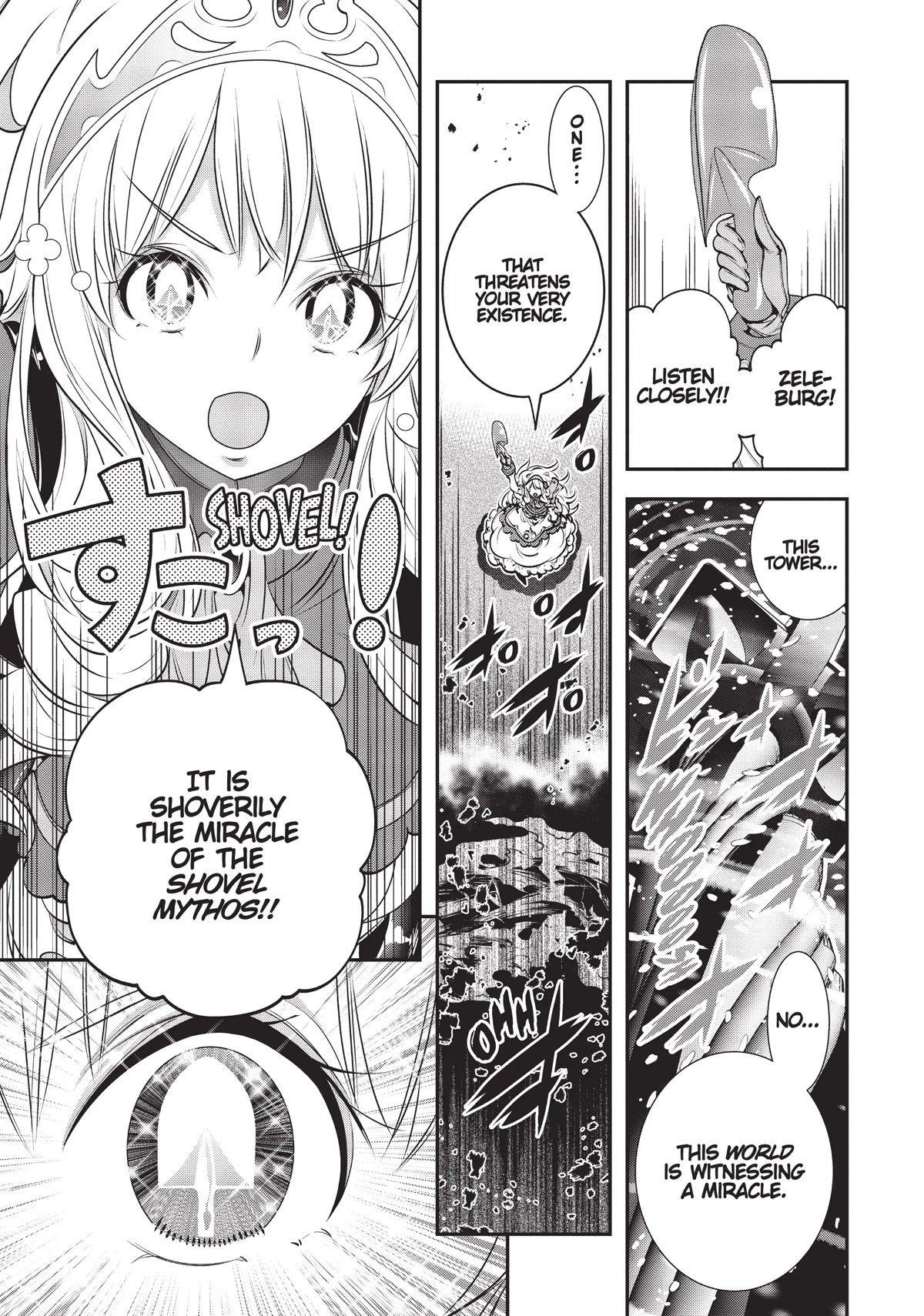 SCOOP MUSOU: "SCOOP HADOUHOU!"( `・Ω・´)♂〓〓〓〓★(゜Д ゜ ;;;).:∴DOGOOO Chapter 14 page 25 - Chapter 14