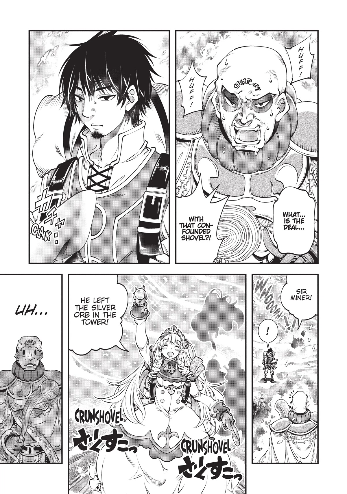 SCOOP MUSOU: "SCOOP HADOUHOU!"( `・Ω・´)♂〓〓〓〓★(゜Д ゜ ;;;).:∴DOGOOO Chapter 15 page 11 - Chapter 15